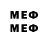 Меф мяу мяу Hurshed Suleymanov