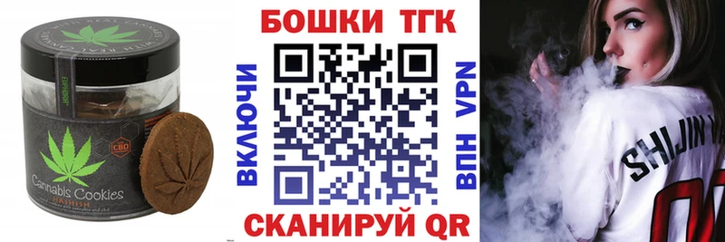 Еда ТГК конопля Купить Кремёнки