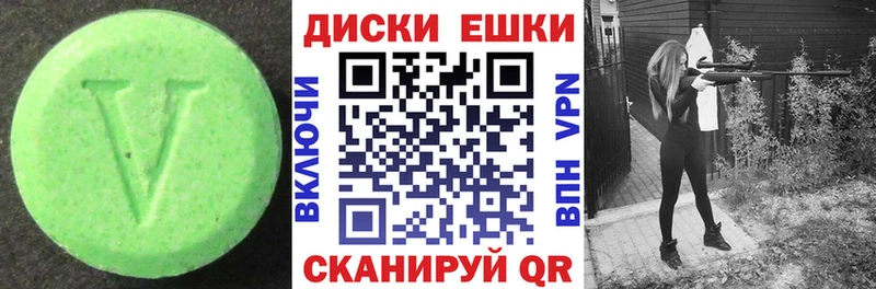 Экстази DUBAI  Купить закладки  Кремёнки 