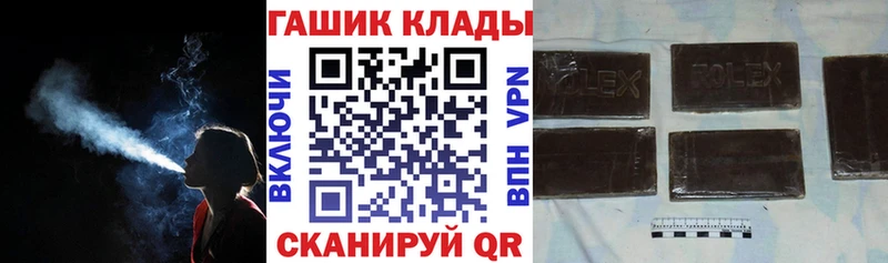 Купить  Кремёнки  Гашиш гашик 