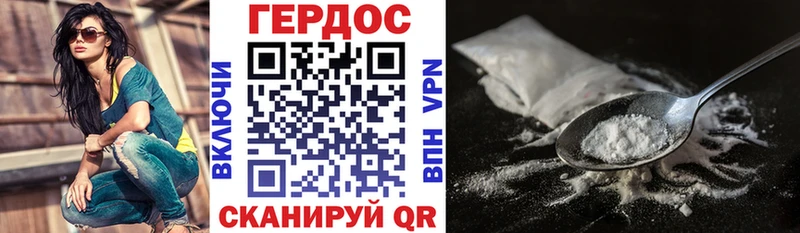 Купить закладки Кремёнки ГЕРОИН герыч
