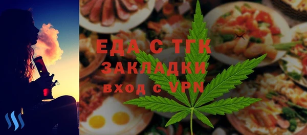 дистиллят марихуана Ладушкин