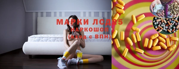 дистиллят марихуана Ладушкин