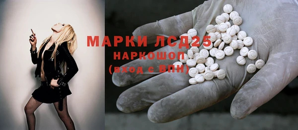 дистиллят марихуана Ладушкин