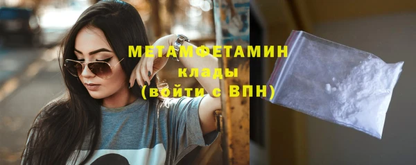 ECSTASY Лабытнанги