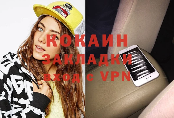 дистиллят марихуана Ладушкин