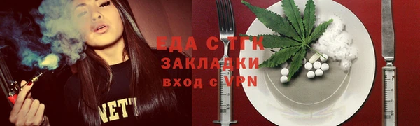 ECSTASY Лабытнанги