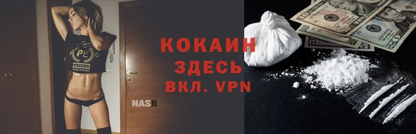 дистиллят марихуана Ладушкин