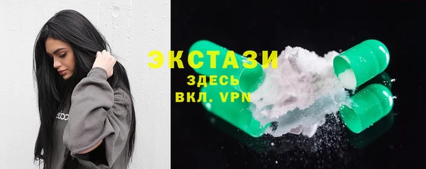 ECSTASY Лабытнанги