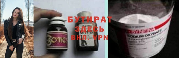 дистиллят марихуана Ладушкин