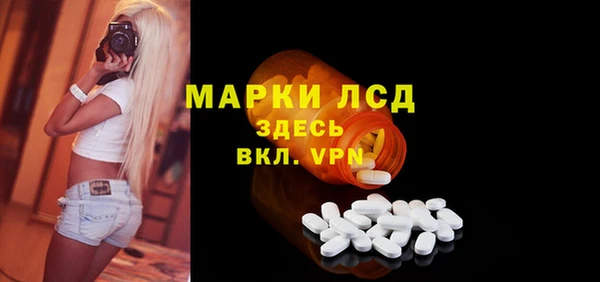 дистиллят марихуана Ладушкин