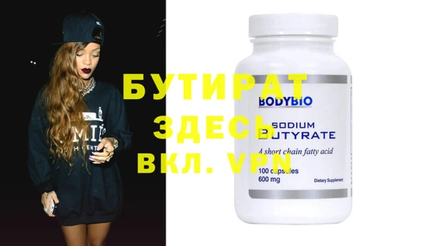 ECSTASY Лабытнанги