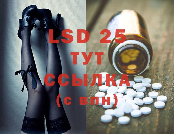 марки lsd Лагань