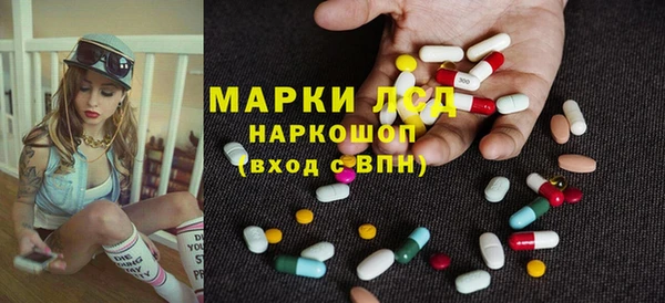 марки lsd Лагань