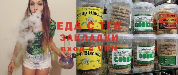 ECSTASY Лабытнанги