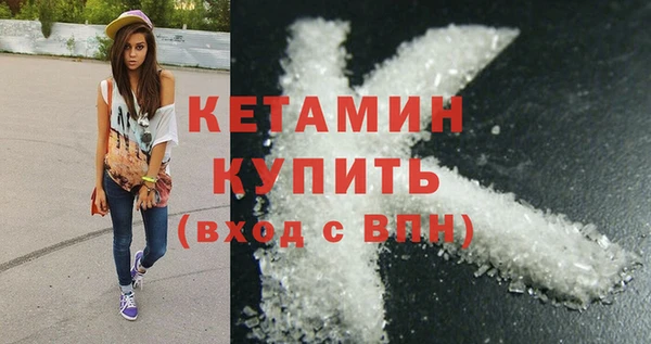 дистиллят марихуана Ладушкин