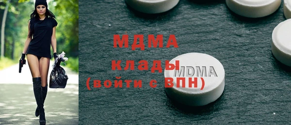 ECSTASY Лабытнанги