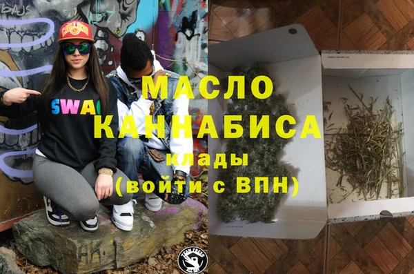 ECSTASY Лабытнанги
