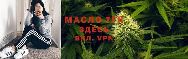 дистиллят марихуана Ладушкин