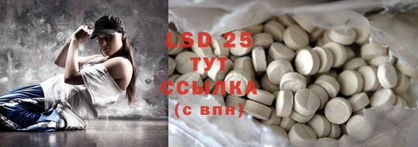 марки lsd Лагань