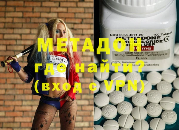 дистиллят марихуана Ладушкин