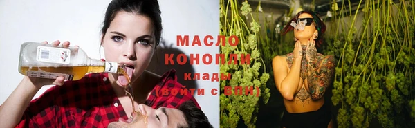 дистиллят марихуана Ладушкин