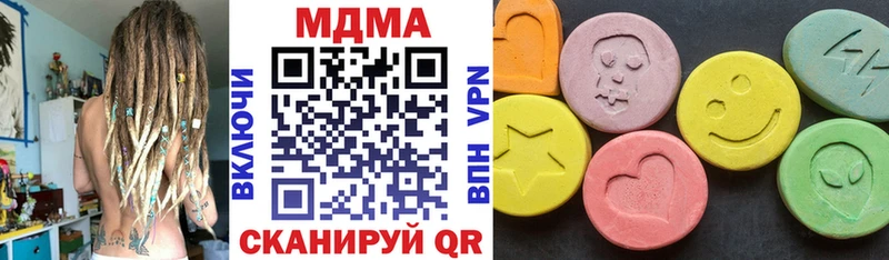 MDMA crystal  Купить где  Кремёнки 