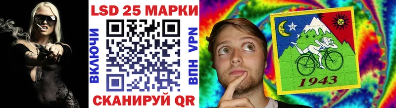 Марки NBOMe 1,8мг Кремёнки