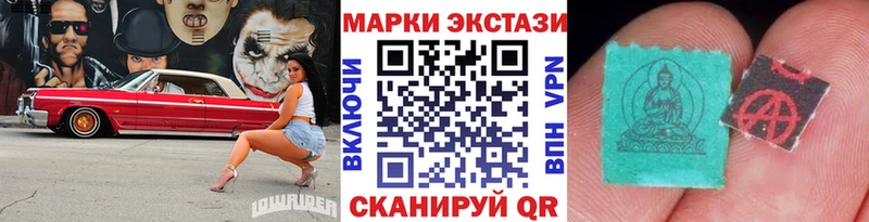 Марки N-bome 1500мкг  Купить где  Кремёнки 